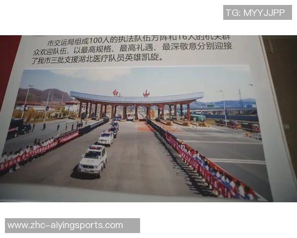 厦门蓝狮足球俱乐部奋勇争先努力拼搏书写辉煌新篇章