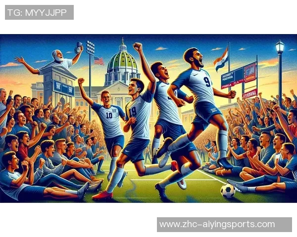 美国足球的发展历程与未来展望：从职业联赛到国际舞台的崛起