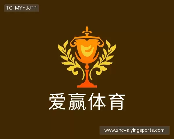 认识爱赢体育app